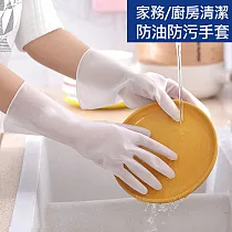 4雙組★廚房清潔手套 防油防污家務手套PVC S透白