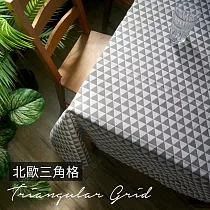 TROMSO芬蘭風尚亞麻大桌布 北歐三角格