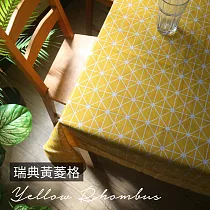 TROMSO芬蘭風尚亞麻大桌布 瑞典黃菱格