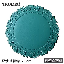 TROMSO皇家巴黎皮革雕花餐墊四入組 圓型森林綠