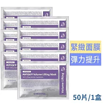 MEDI PEEL九胜肽豐盈緊緻面膜50入/盒