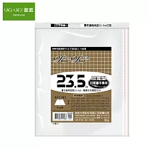 (3包1套)哈哈 傳統高透明書套 235─加寬型