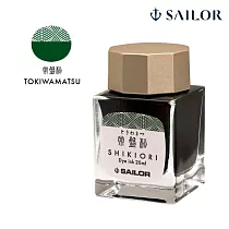 【日本寫樂SAILOR】四季織墨水/20ML/ 常盤松
