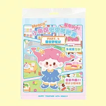 樂彩森林 小萌可泡泡貼紙書─ 露營野餐記