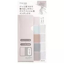 【日本Kanmido】File tab 柔和色系索引標籤貼 ‧ Solid