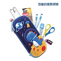 【童趣】小學生筆盒文具組 ─恐龍的星際探險