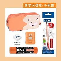 MILAN文具大禮包_小動物系列_ 小狐狸 小狐狸