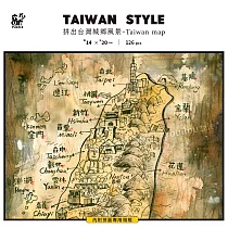 YouRPuzzleXMimiBlock【百攤台灣】優選拼圖 Taiwan map