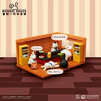 星期一的布魯斯口袋系列─ 第2彈 ：下班後的小酌