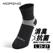 【MORINO摩力諾】99.9%抑菌除臭襪 腳踝足弓保護運動襪 短襪─黑灰L