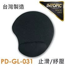 INTOPIC 廣鼎 凝膠護腕滑鼠墊(PD─GL─031)