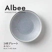 【日本Minoru】Albee窯十草 陶瓷淺盤15cm ‧ 淺灰