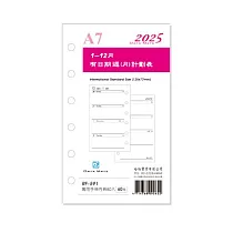 【DATA MATE ─ 2025日誌】RF─591 A7手冊 有日期備本 (80張)