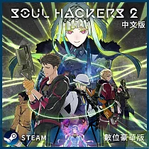 [數位版]PC Steam Key 靈魂駭客2 中文數位豪華下載版 台灣公司貨