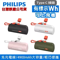 PHILIPS 飛利浦 4900mAh 口袋行動電源 Type─C款 DLP2550 粉色