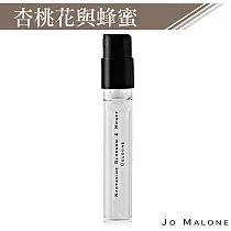 Jo Malone 針管香水(1.5ml)─多款可選─公司貨(效期2025/10/31) 杏桃花與蜂蜜
