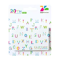 SOU.SOU悠遊卡 20周年紀念(EASYCARD)【受託代銷】