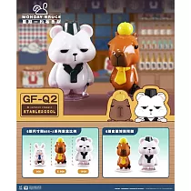星期一的布魯斯─Q版經典 (史達博組)