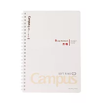 KOKUYO Campus 軟線圈筆記本 A5─5mm方格