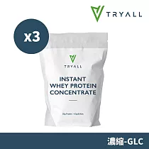 Tryall | 無添加濃縮乳清蛋白─GLC (500g)X3