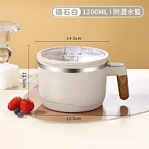 【好拾選物】大容量304不銹鋼泡麵碗/雙層防燙泡麵碗/附瀝水籃─直徑14cm─礦石白