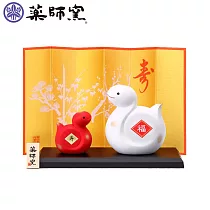 日本─藥師窯 招福干支系列 錦彩招福蛇(紅白.大)