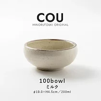 【日本Minoru】Cou素窯 陶瓷餐碗200ml ‧ 杏白