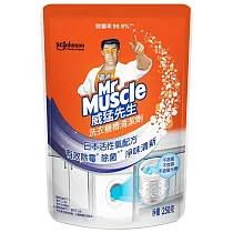 【威猛先生】洗衣機槽清潔劑