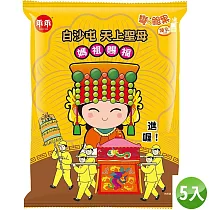白沙屯媽祖【乖乖】玉米脆果─煉乳(40g) (五包組)