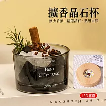 【美好家 Mehome】擴香晶石杯 乾燥花香薰杯 黑白色 (含LED發光底座)