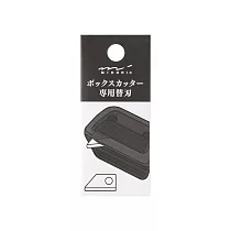 MIDORI 磁吸陶瓷拆箱刀─ 補充刀片