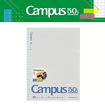 【Campus 50週年限定】KOKUYO 軟線圈筆記本B5─ 灰