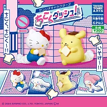 【日本正版授權】全套4款 三麗鷗 要遲到了公仔 扭蛋/轉蛋 凱蒂貓/大耳狗/布丁狗/美樂蒂 085086