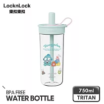 【樂扣樂扣】嚼對FUN飲吸管杯 750ml _人魚漢頓