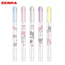 ZEBRA MILDLINER雙頭柔性螢光筆 美樂蒂&庫洛米款 聯名限量版 5色組
