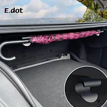 【E.dot】多用途車用雨傘夾掛架 (掛勾)