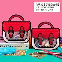 【美好家 Mehome】可愛書包零食袋 手提自立拉鍊袋 禮物袋 提袋款/玫瑰紅 小3+大3