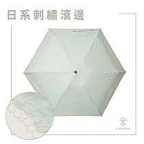台灣品牌【富雨洋傘】抗UV99%超輕刺繡花邊五折口袋黑膠防曬傘_晴雨兩用(TA11)_ 綠色