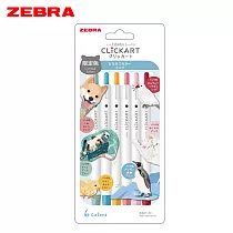 ZEBRA CLICKART 動物色彩限量版 按壓式水性彩色筆 6色組