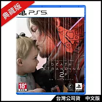 PS5《DEATH STRANDING 2： ON THE BEACH (死亡擱淺 2：冥灘之上) 》中文典藏版[台灣公司貨]