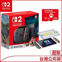 [首批]Nintendo Switch 2主機包含《瑪利歐賽車世界》盒裝版 +SanDisk 授權記憶卡256G+GAME’NIR 保護貼