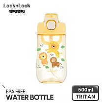 【樂扣樂扣】兒童水壺 500ml/ 獅子黃
