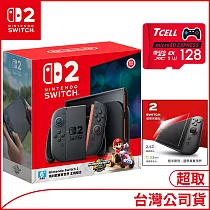 Nintendo Switch 2主機包含《瑪利歐賽車世界》盒裝版 [台灣公司貨]+TCELL microSD Express 128GB 遊戲卡+保護貼
