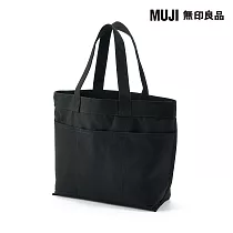 【MUJI 無印良品】帆布橫型托特包 黑色