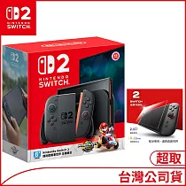 Nintendo Switch 2主機包含《瑪利歐賽車世界》盒裝版 [台灣公司貨]+RockTek Switch 2 專用9H鋼化玻璃保護貼
