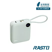 RASTO RB55 【台灣製造】10000mAh數顯自帶線二輸出雙向快充行動電源38Wh 綠