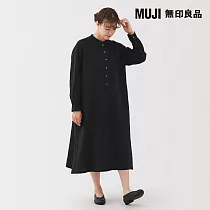 【MUJI 無印良品】女吉貝木棉混二重紗織長袖洋裝 S 黑色