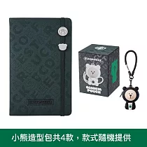 [星巴克]綠26年曆小熊造型包組