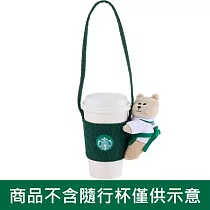 [星巴克]抱抱綠圍裙熊單杯提袋