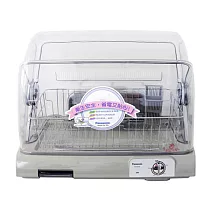 Panasonic國際牌 PTC熱風烘碗機 FD─S50F